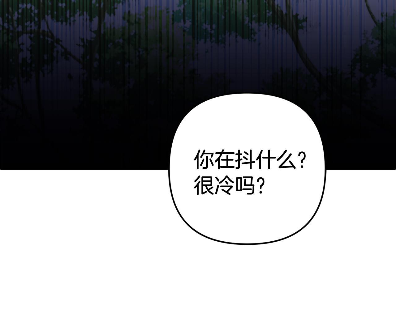 第28话  “庸医”小姐196