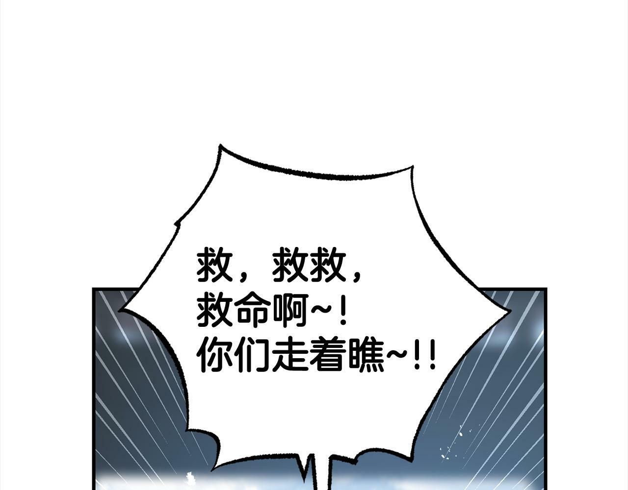第10话  溜出门115