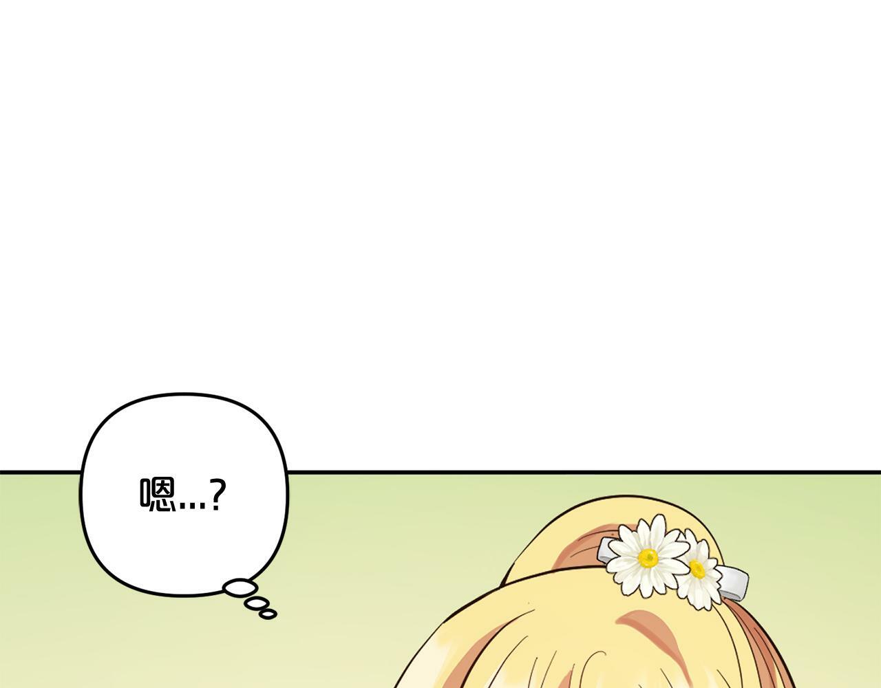 第17话  拜访皇宫60