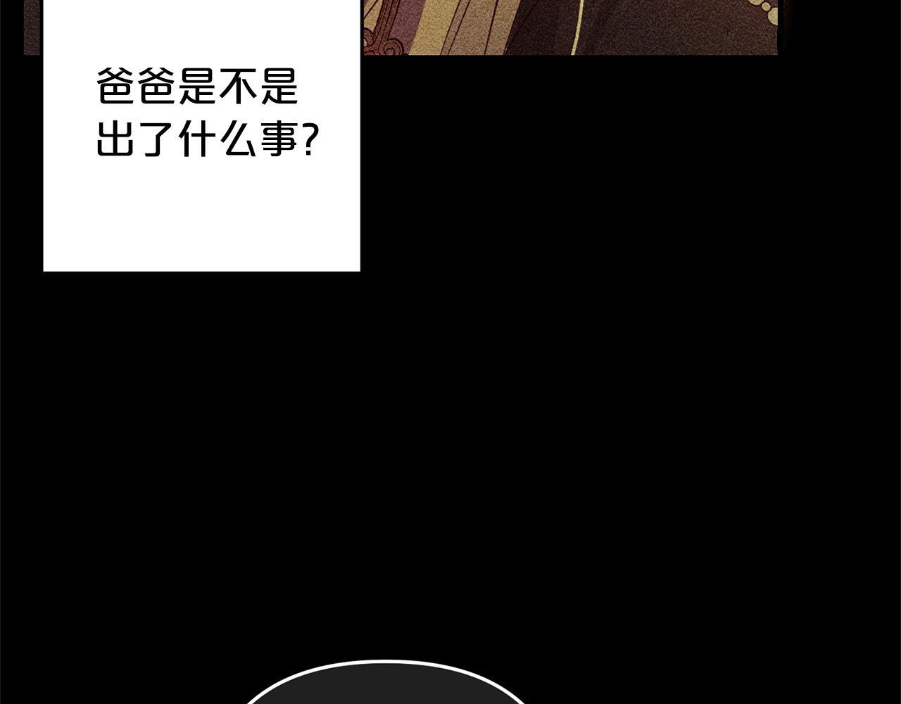 第23话  改变未来10