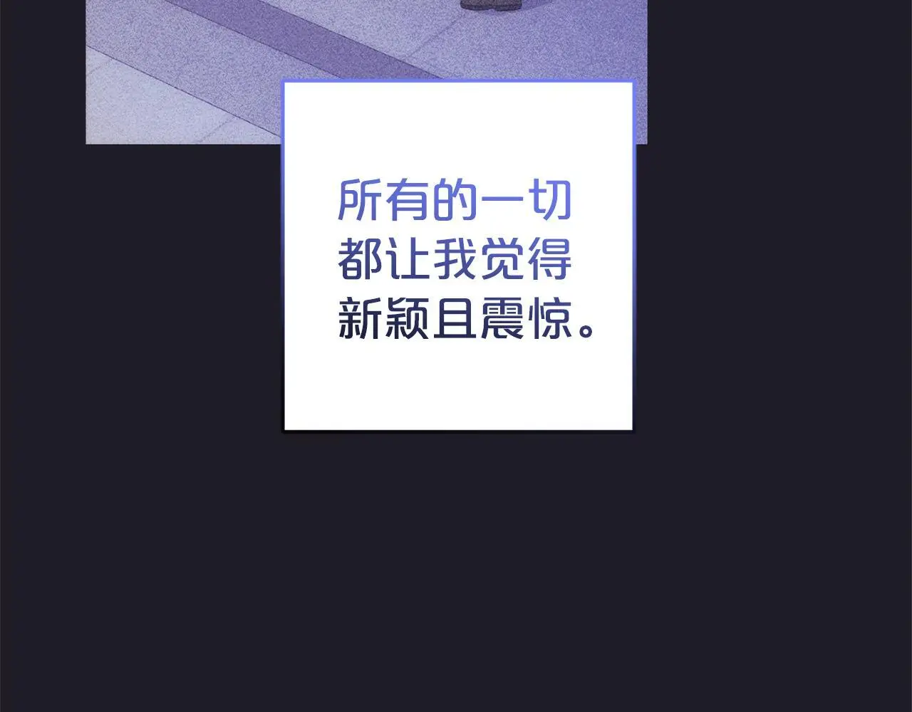 第42话  守护204