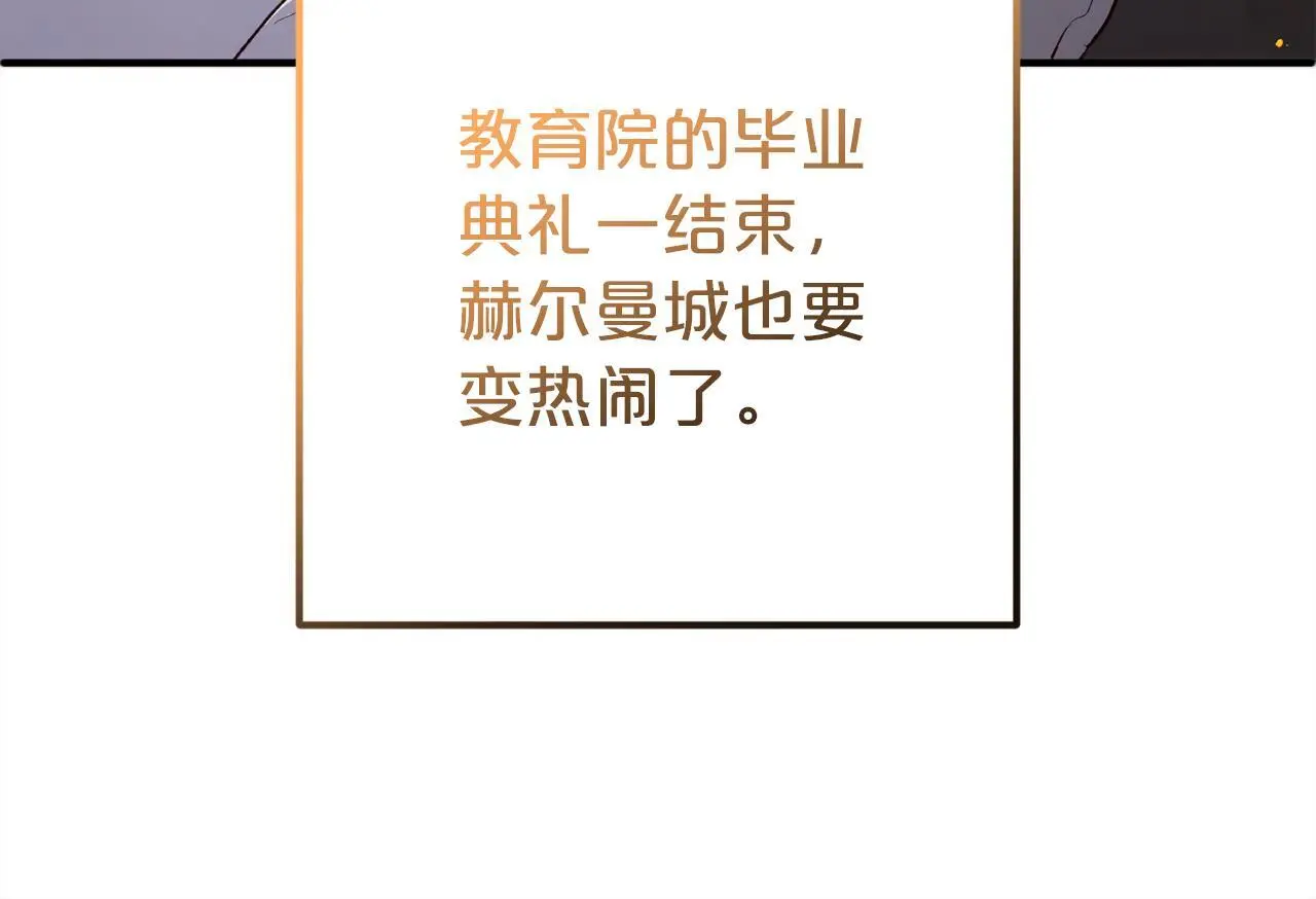 第39话  姑奶奶22