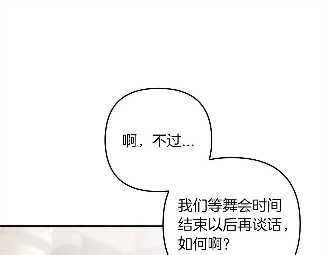 第36话  斗争134