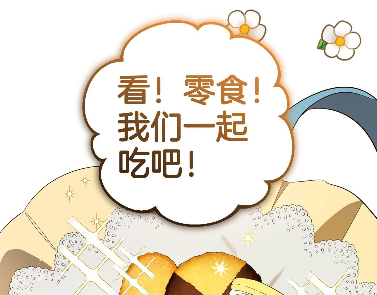 第16话  正确的选择176