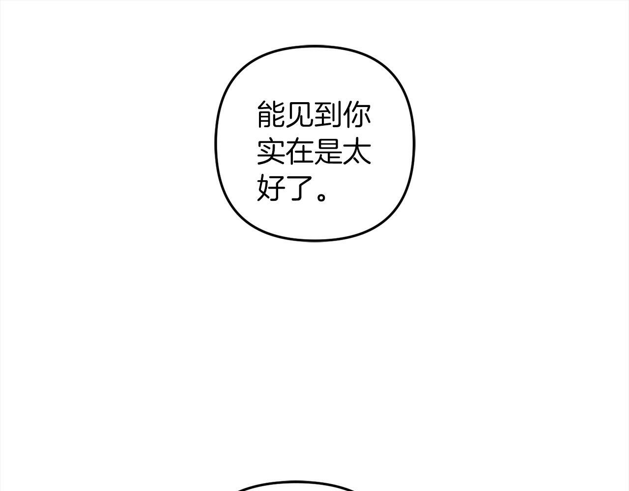 第1话  悲惨的人生124