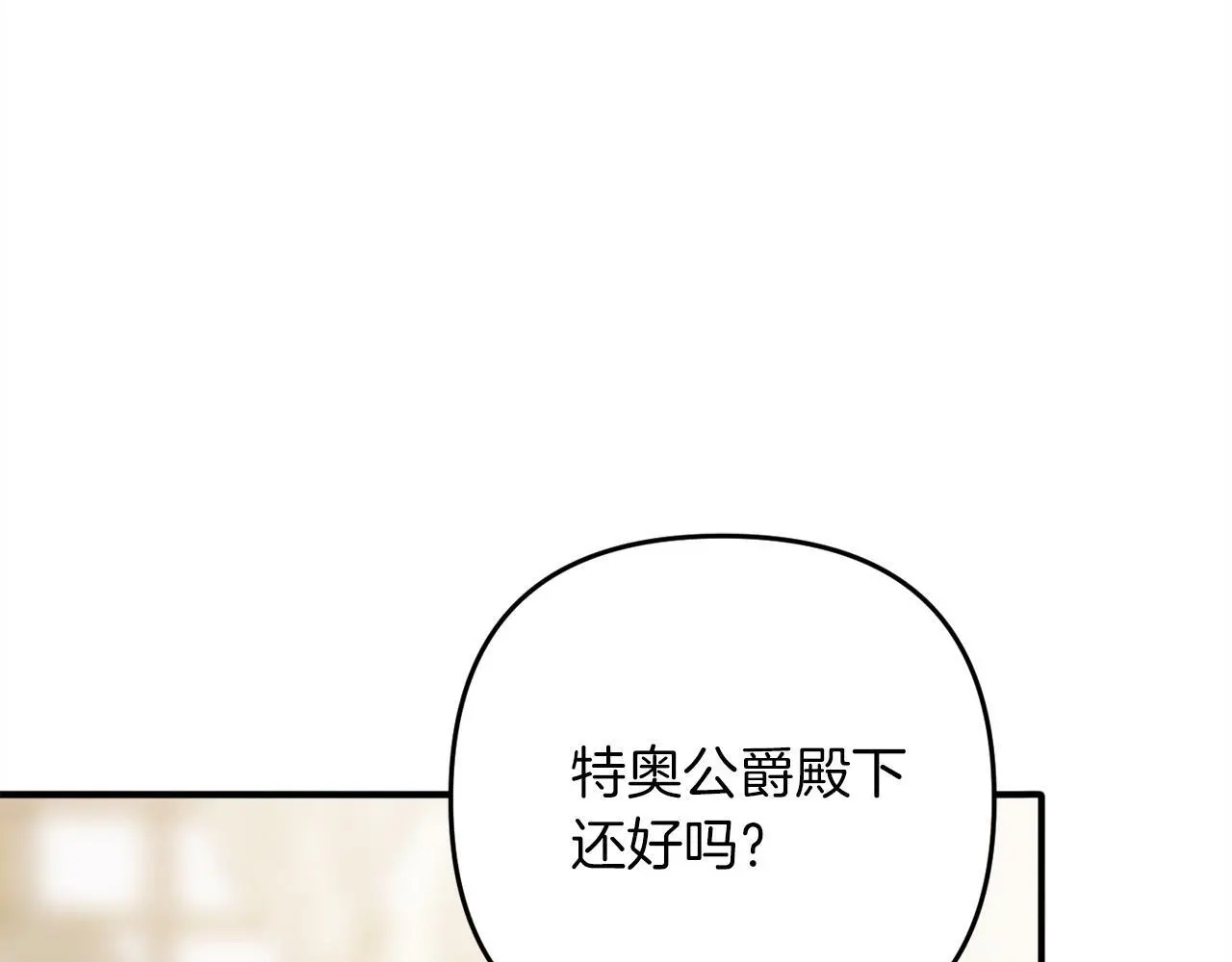 第36话  斗争211