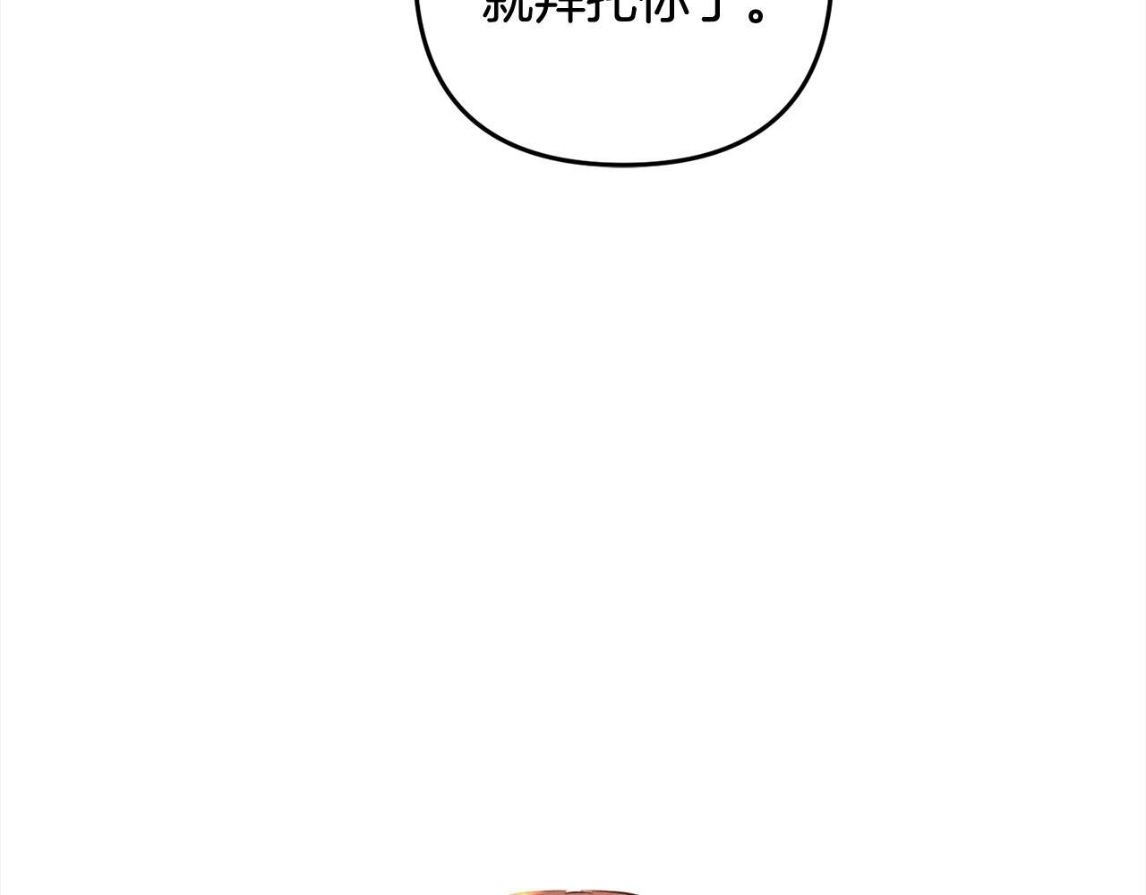 第28话  “庸医”小姐137