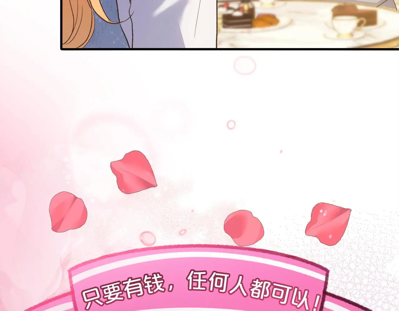 第39话  姑奶奶157