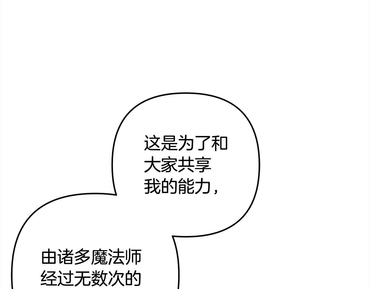 第13话  展示记忆42