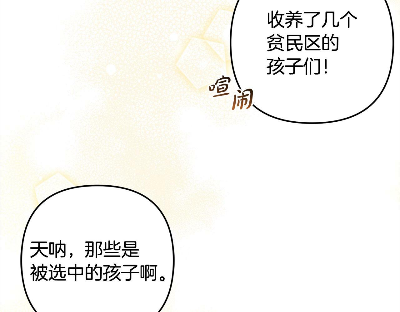 第12话  两面派103