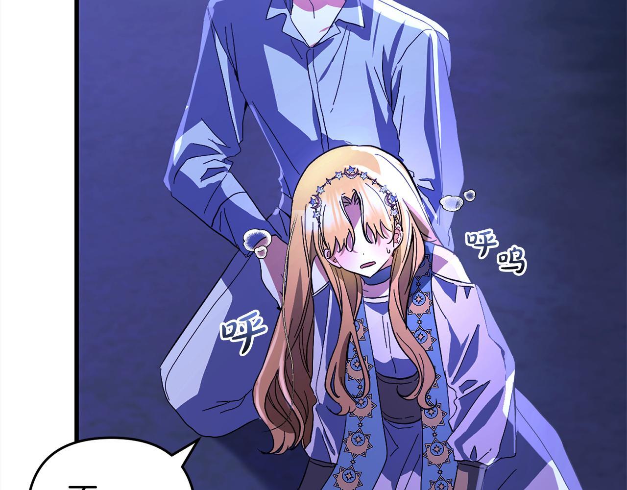 第31话  试药161