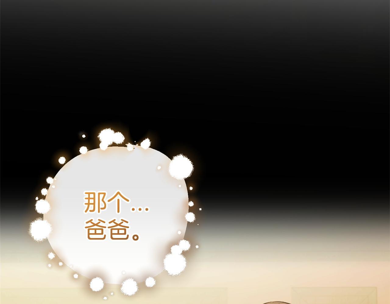 第24话  保护家人68