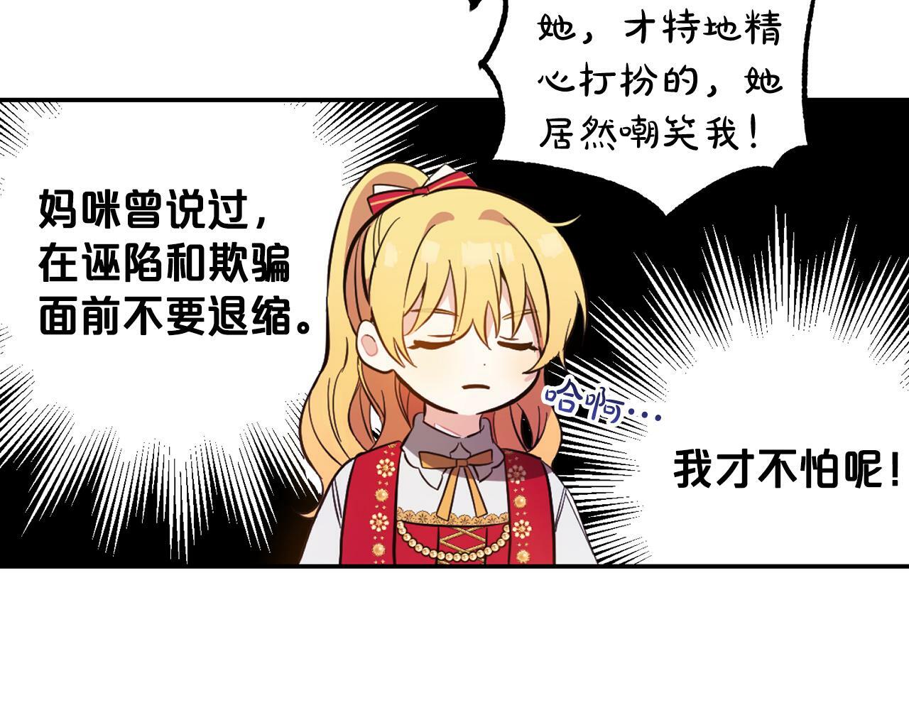 第5话  挑衅126