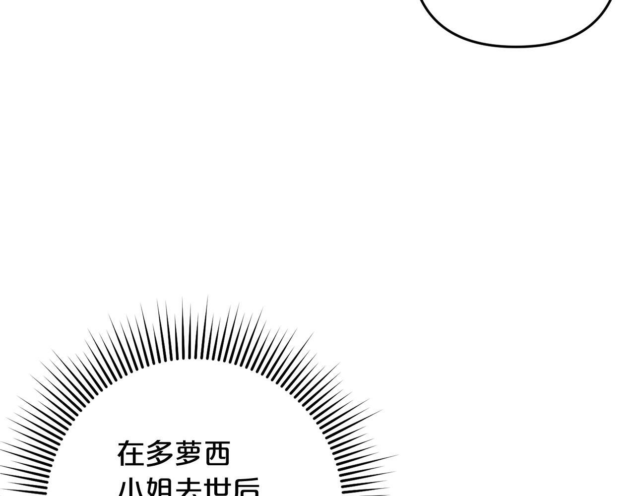 第4话  确定身份173