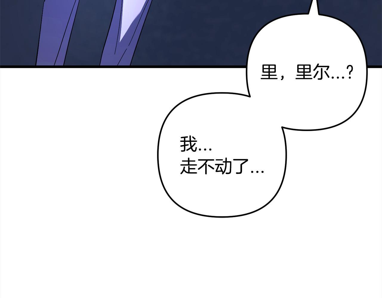 第31话  试药156