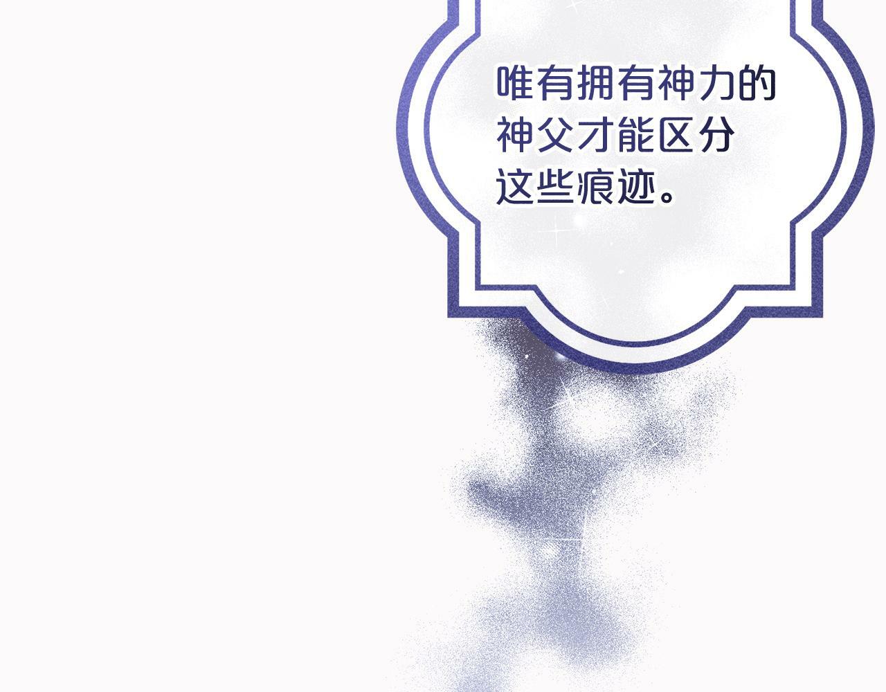 第4话  确定身份27