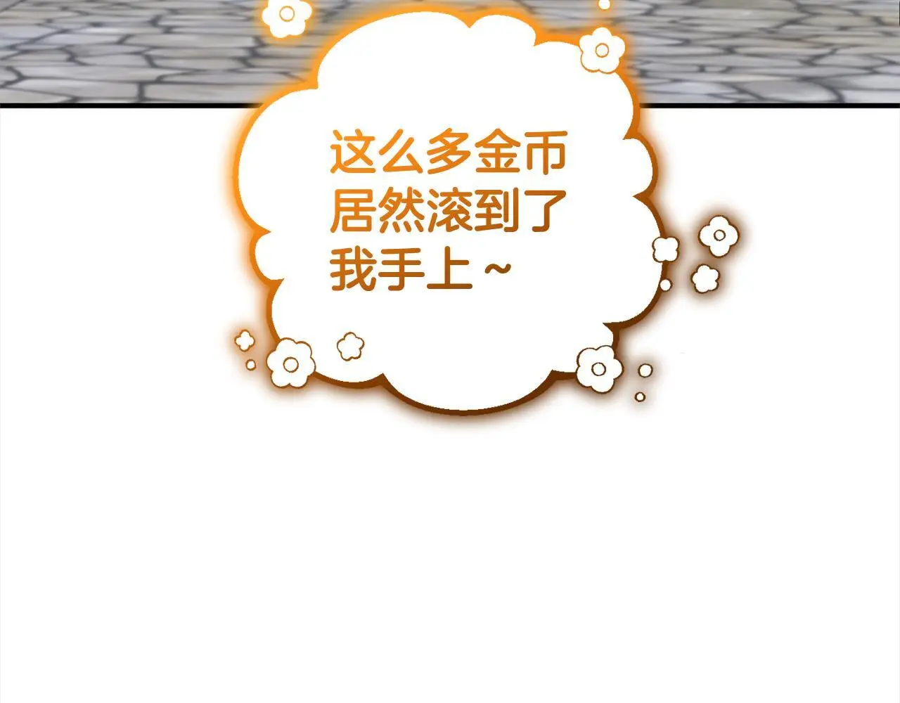 第41话  幕后黑手106
