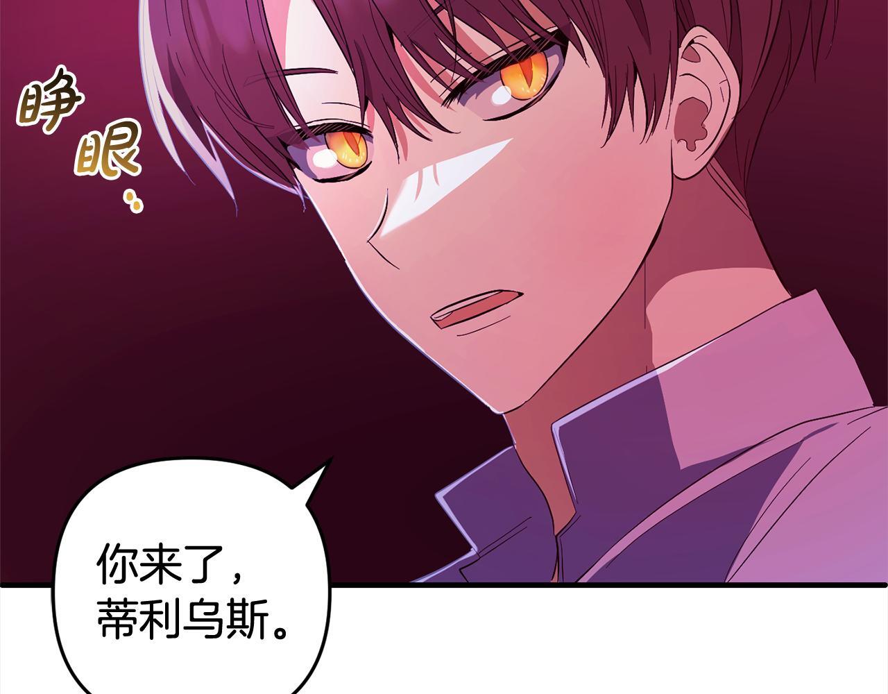 第31话  试药96