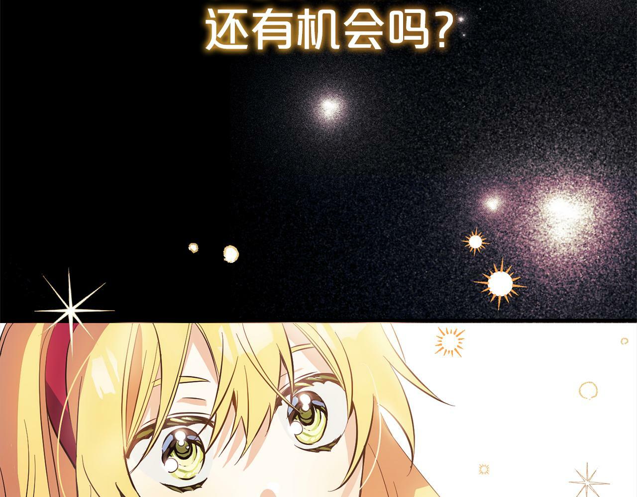 第8话  找茬182