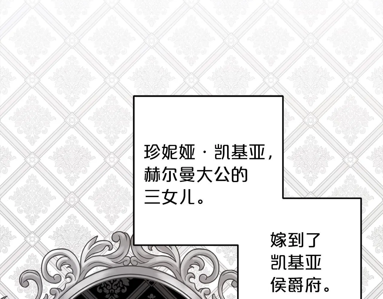 第39话  姑奶奶48