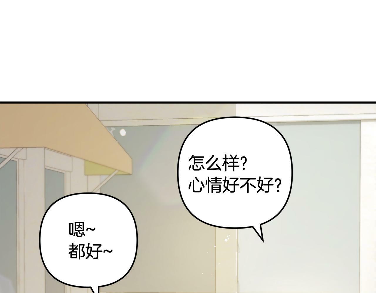 第10话  溜出门18