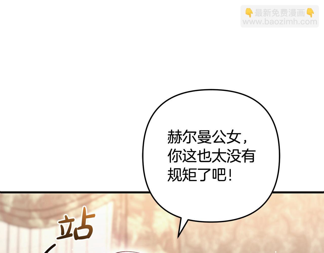 第30话  眼镜118