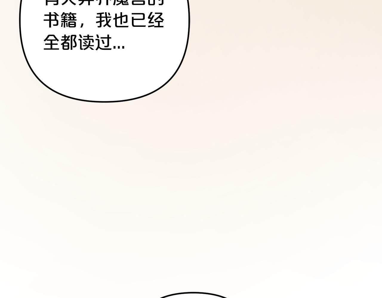 第20话  孤儿院27