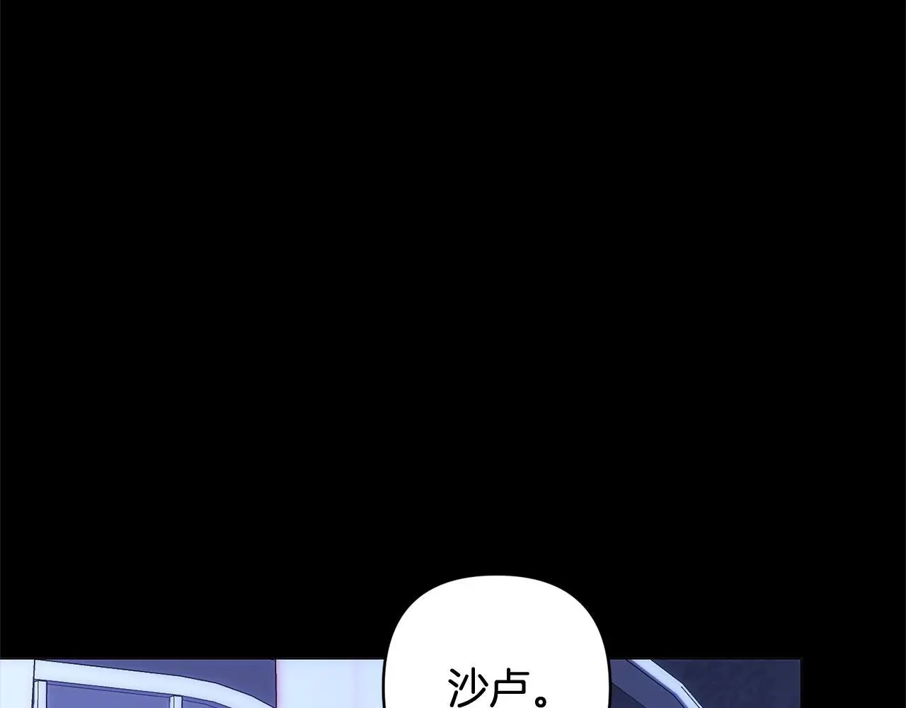 第41话  幕后黑手177