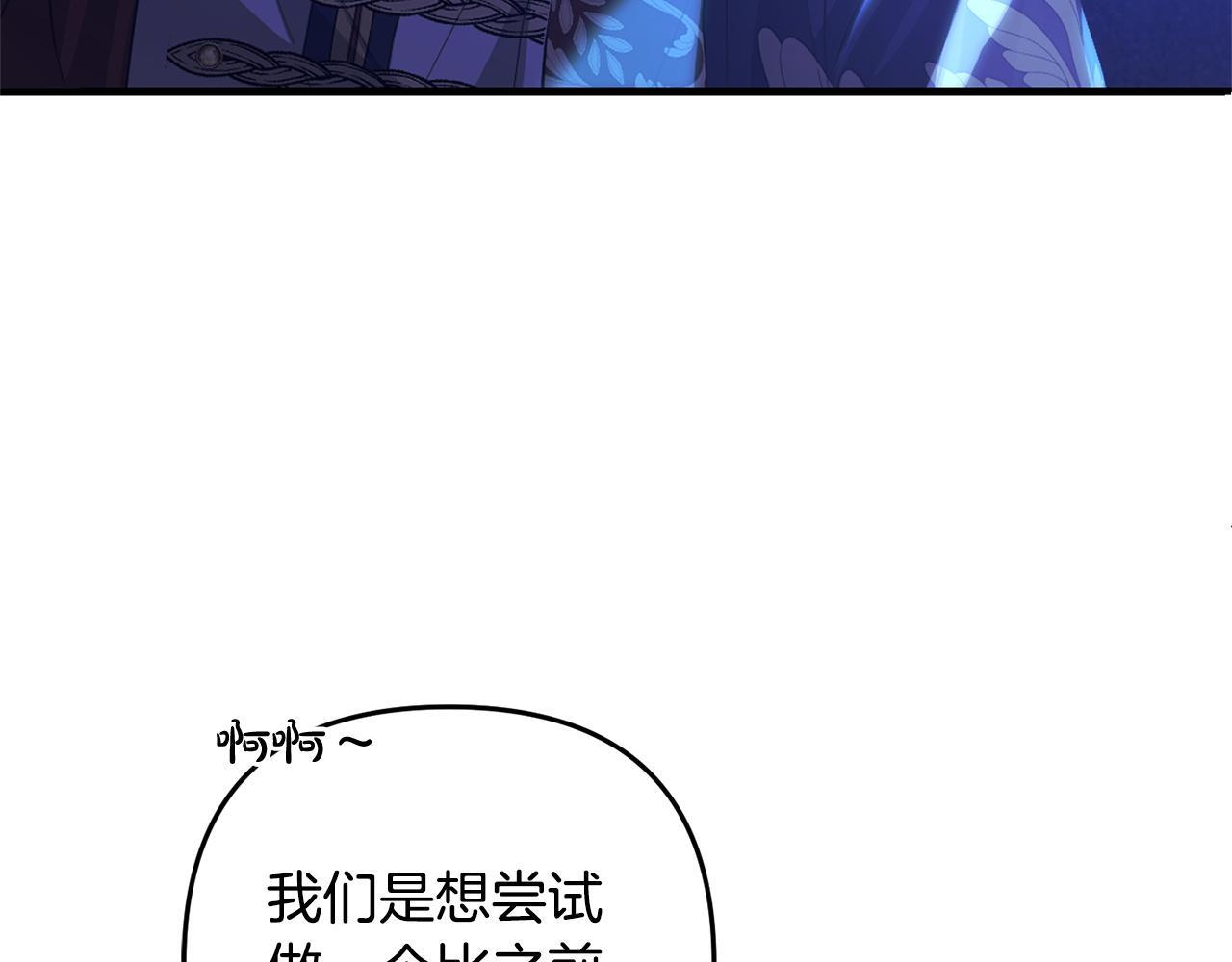 第24话  保护家人209