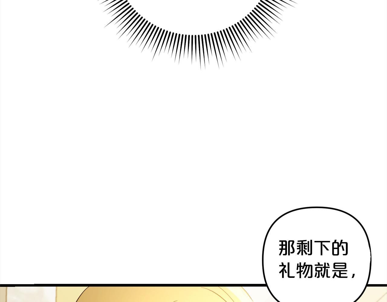第22话  生日快乐41