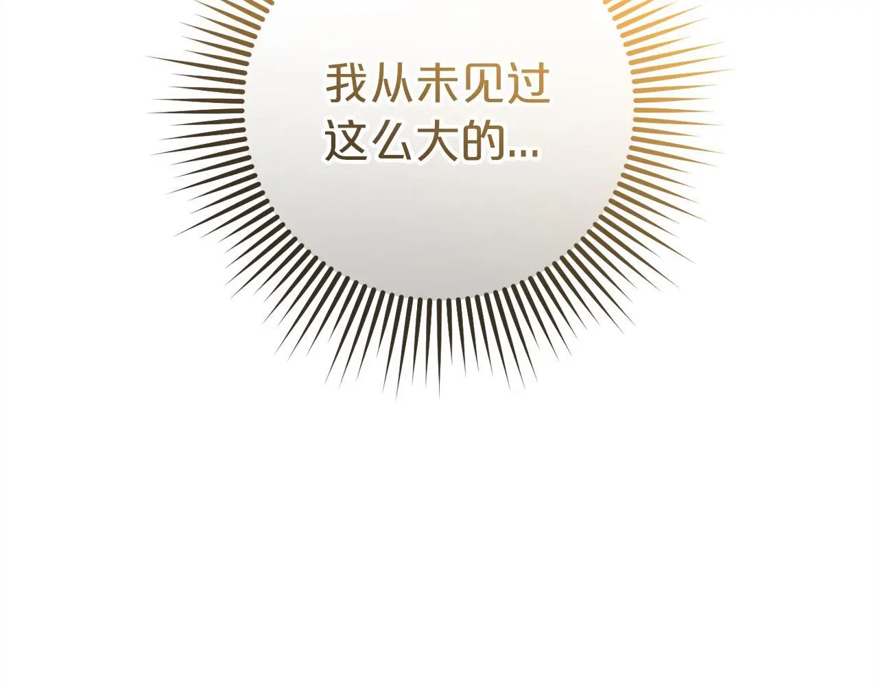 第38话  谈判93