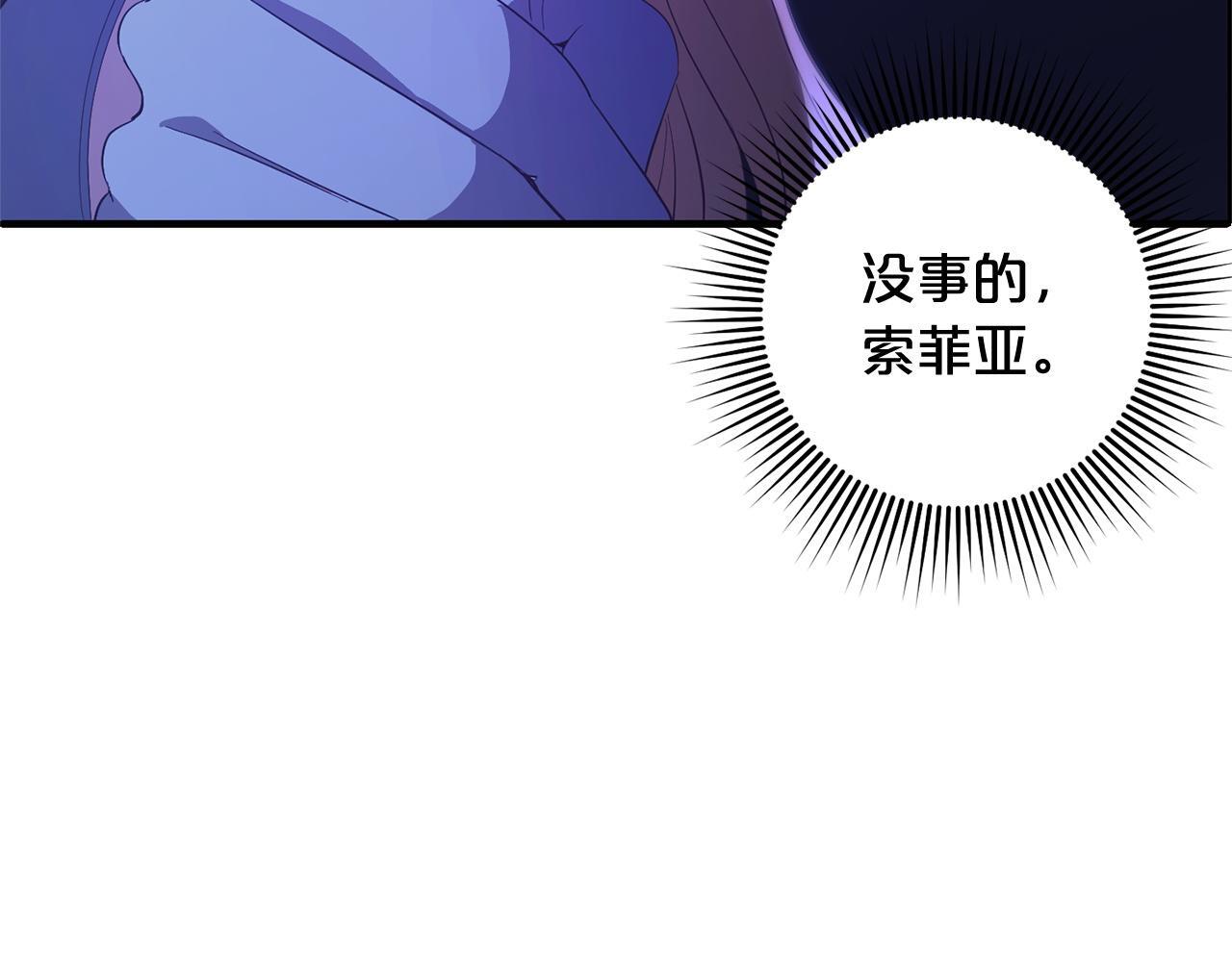 第26话  跟踪57