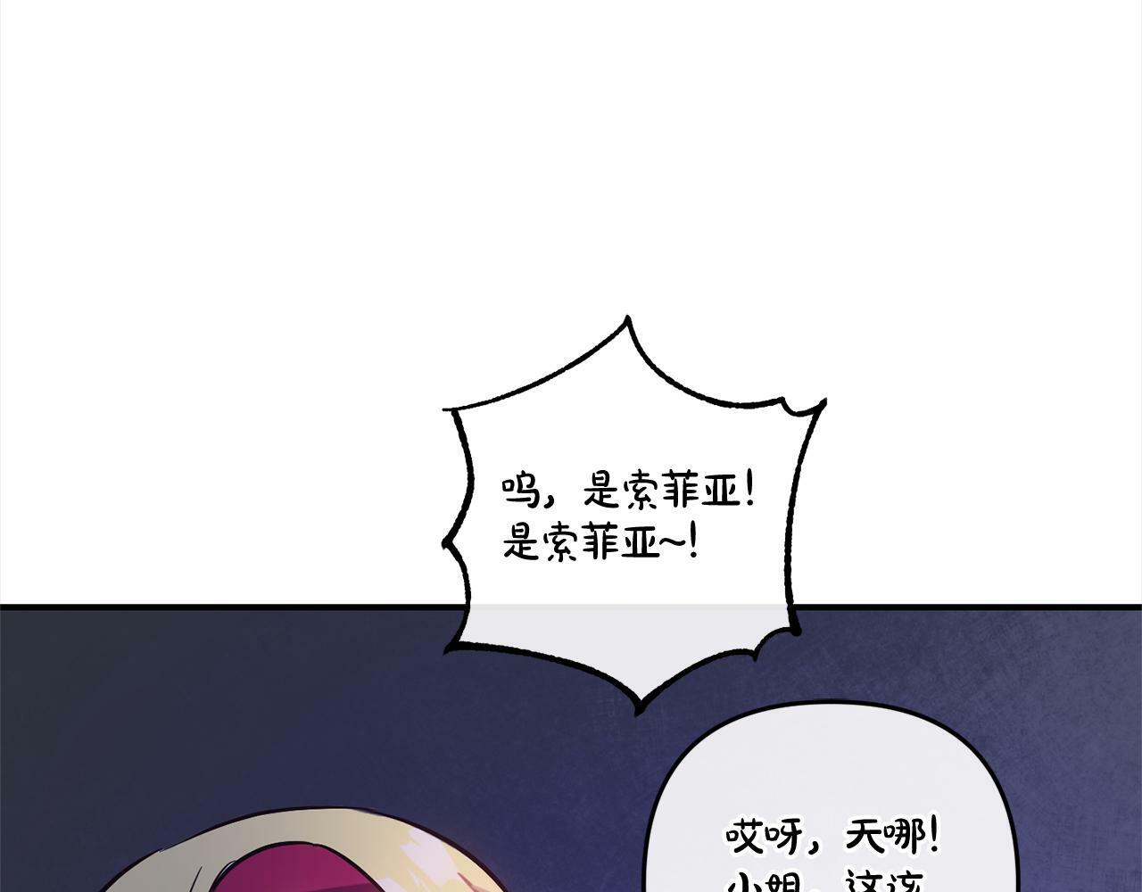 第8话  找茬65