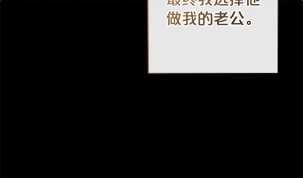 第41话  幕后黑手33