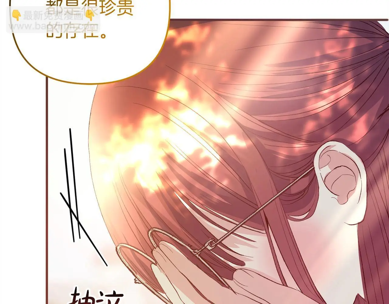 第38话  谈判214