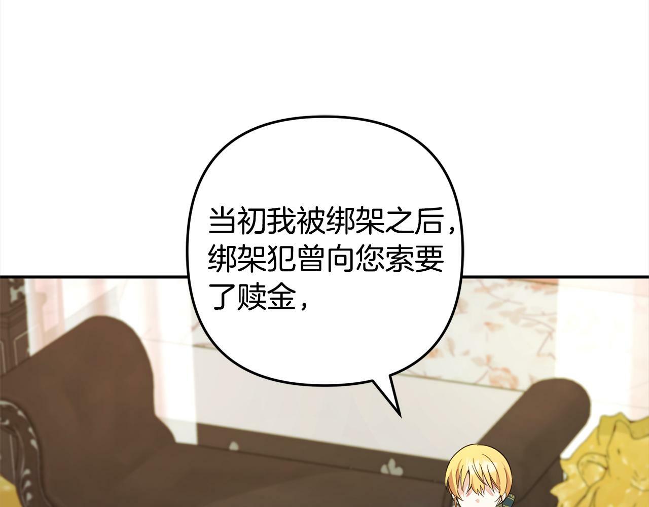 第15话  爷爷151