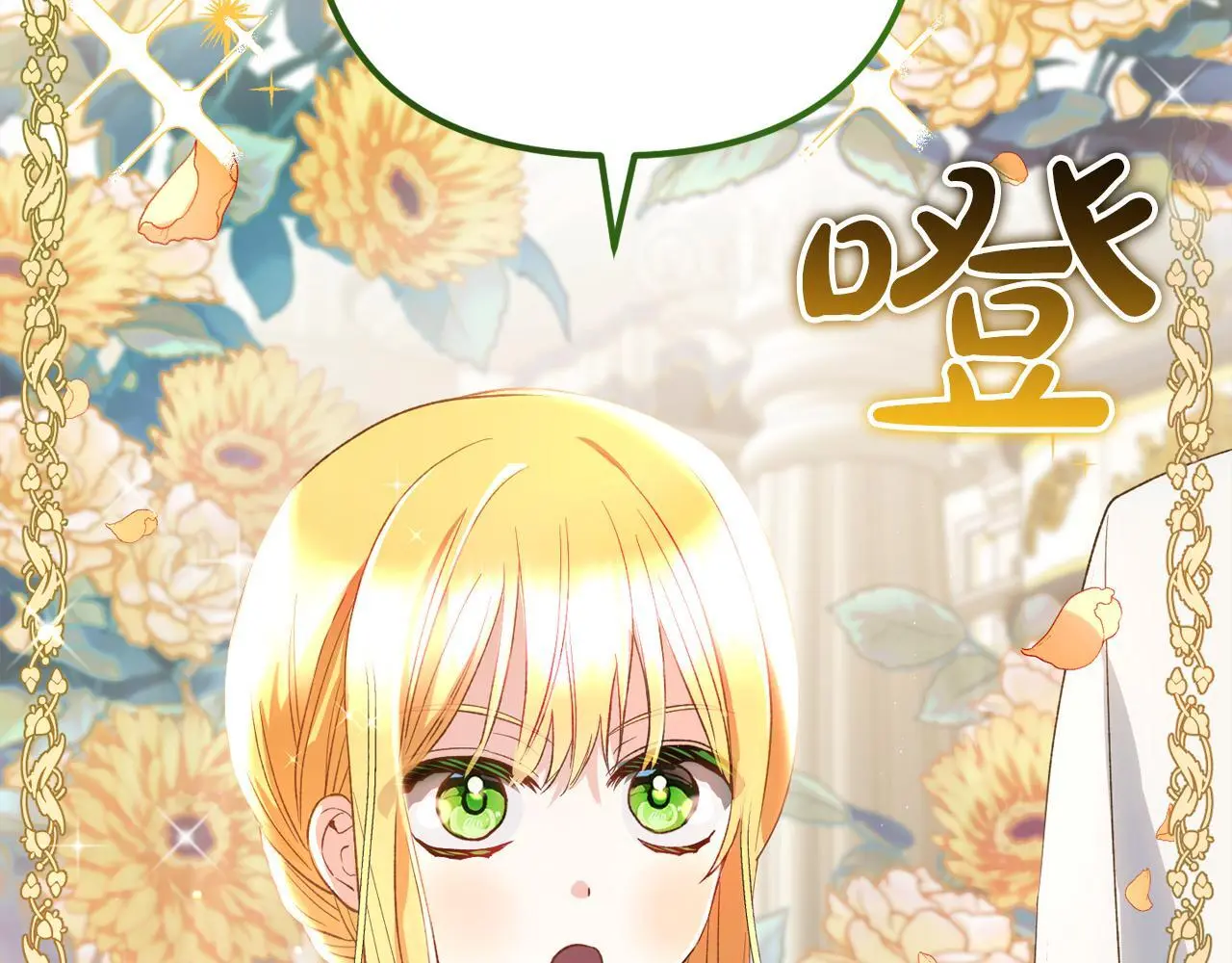 第37话  软肋170