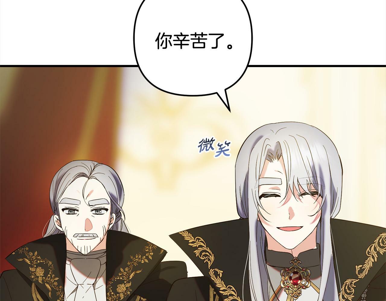 第14话  家族的骄傲128