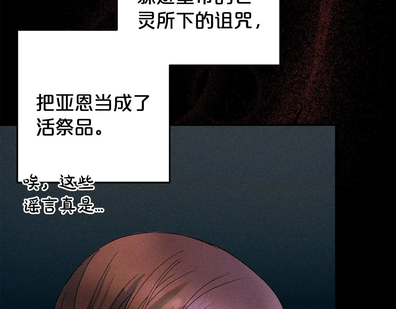 第35话  傻瓜50
