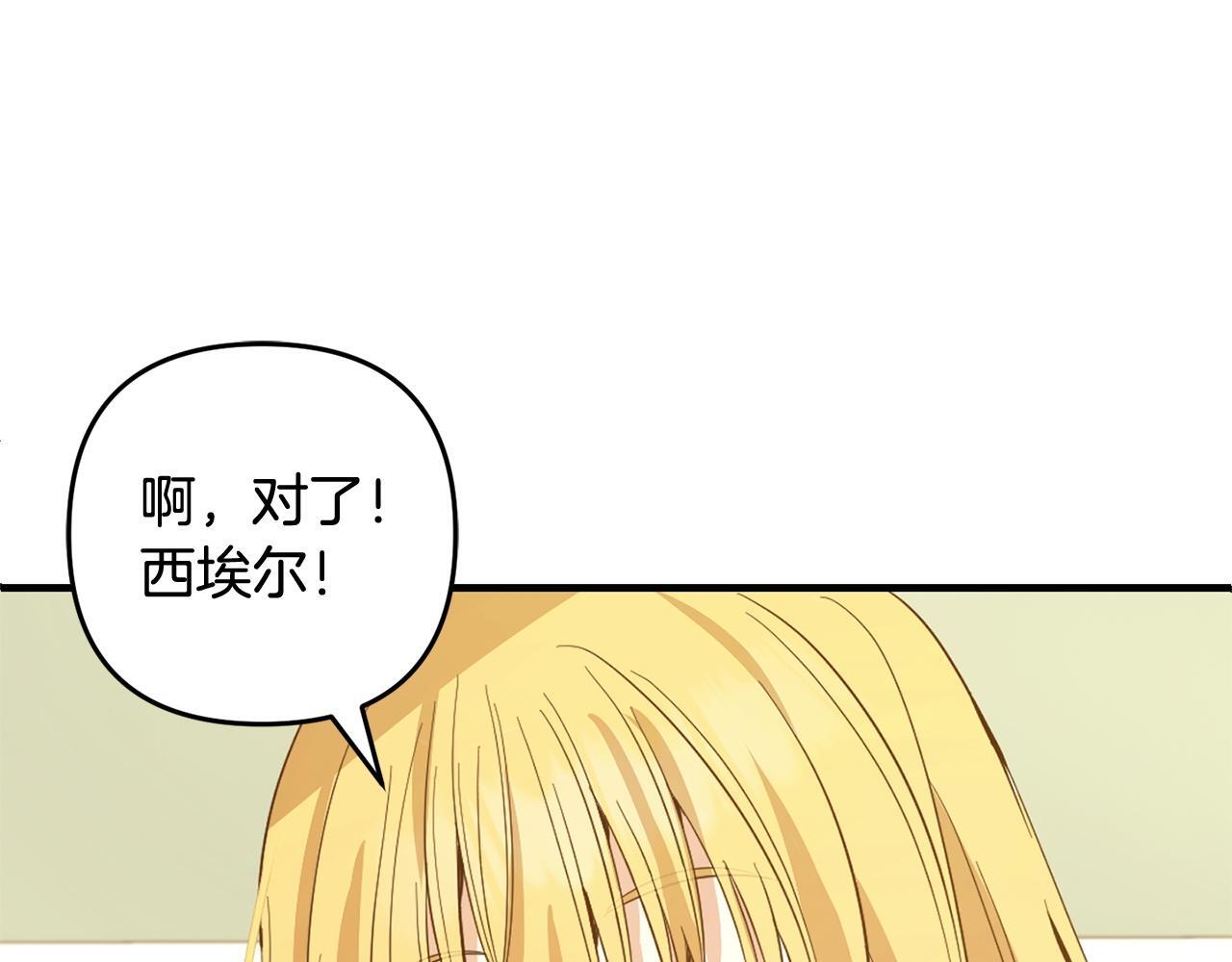 第25话  百货商店46