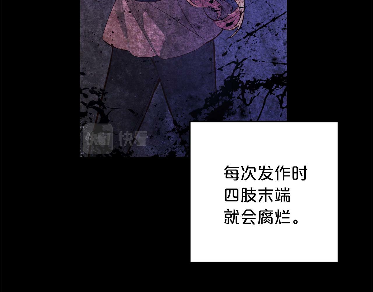 第1话  悲惨的人生39