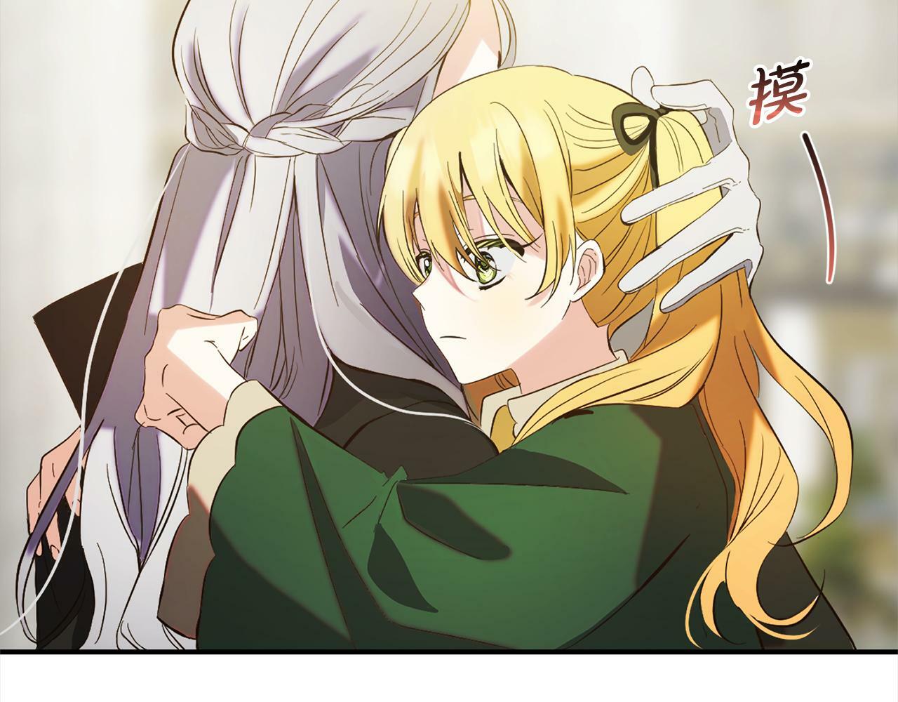 第14话  家族的骄傲165