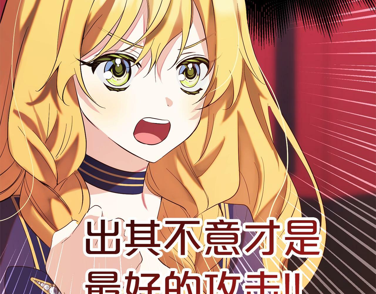 第13话  展示记忆113