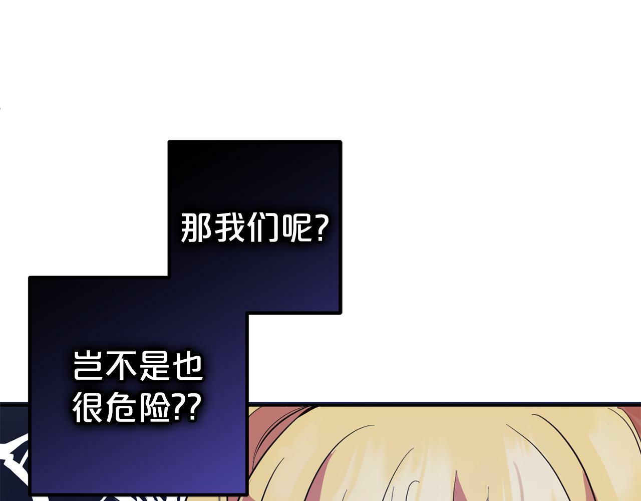 第17话  拜访皇宫62