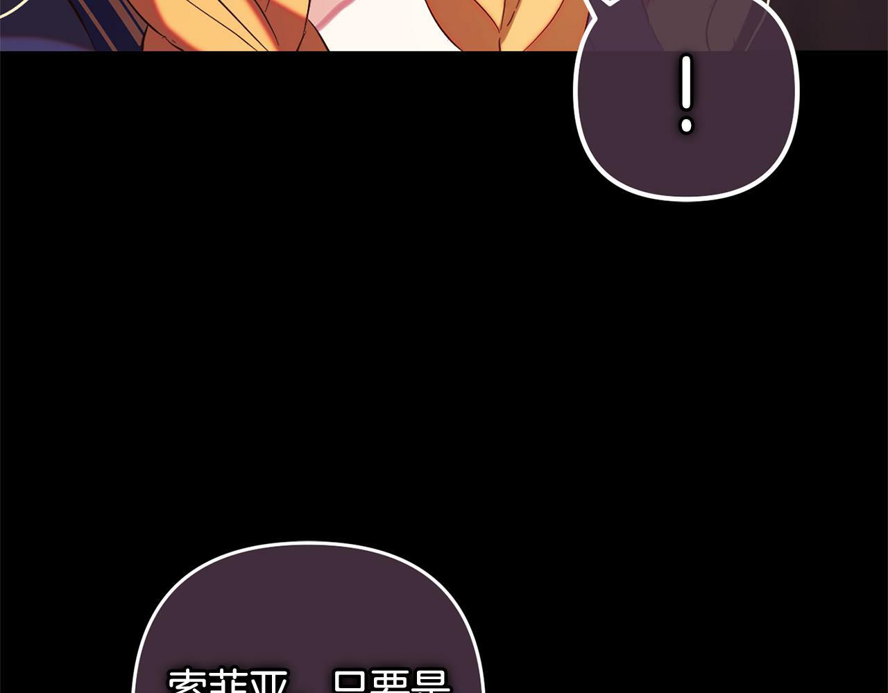 第13话  展示记忆127