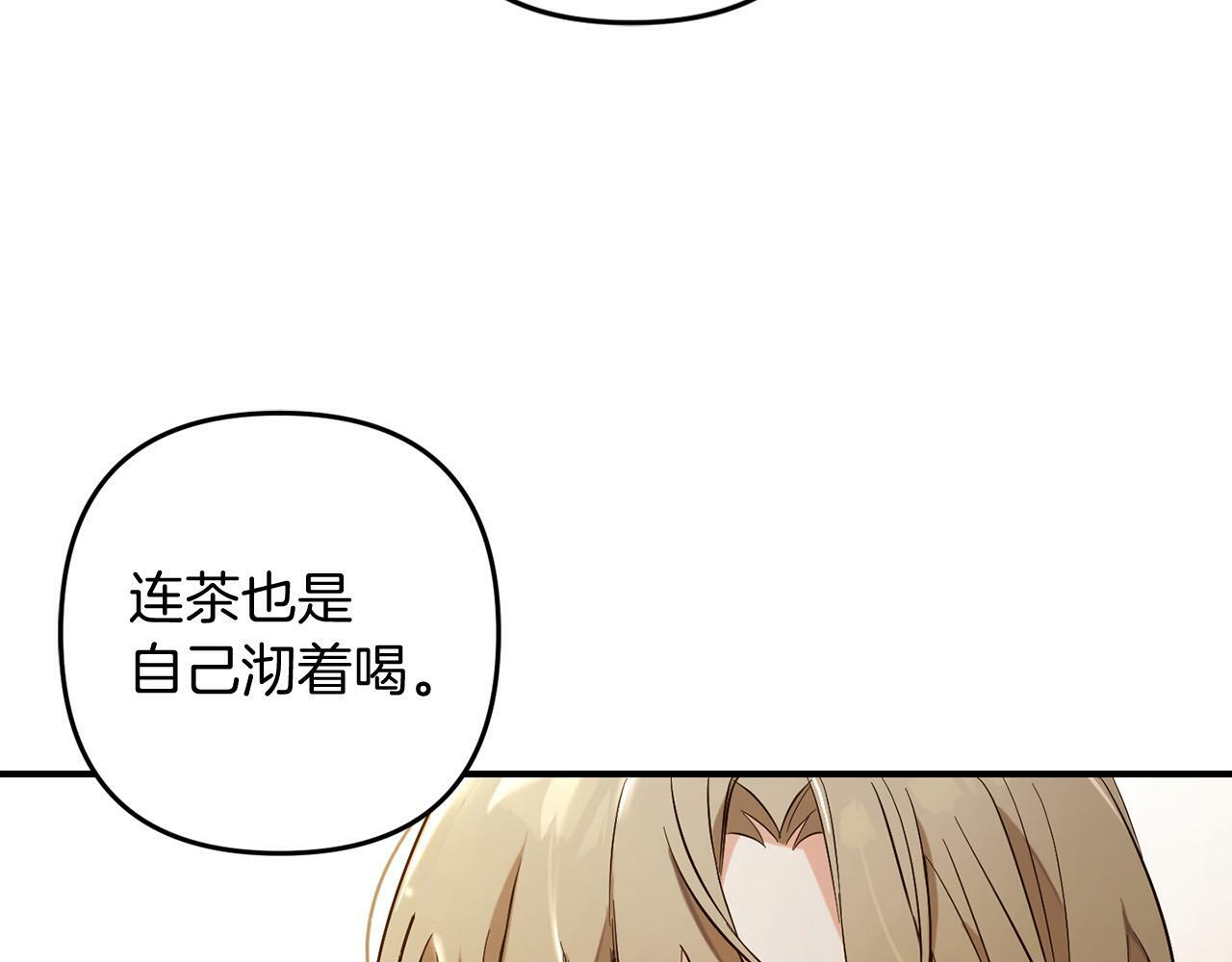第4话  确定身份171