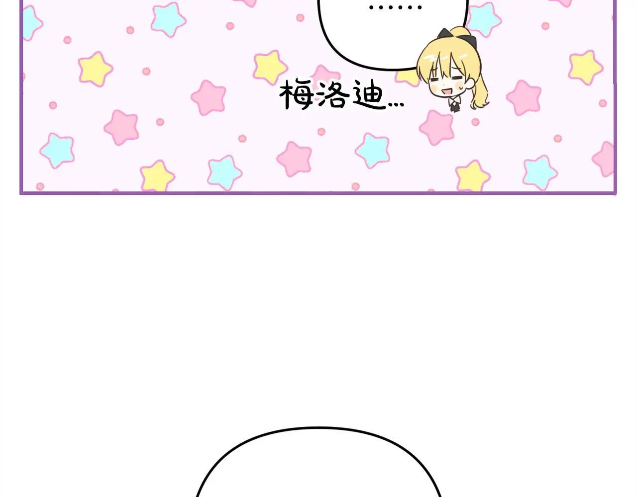 第39话  姑奶奶168