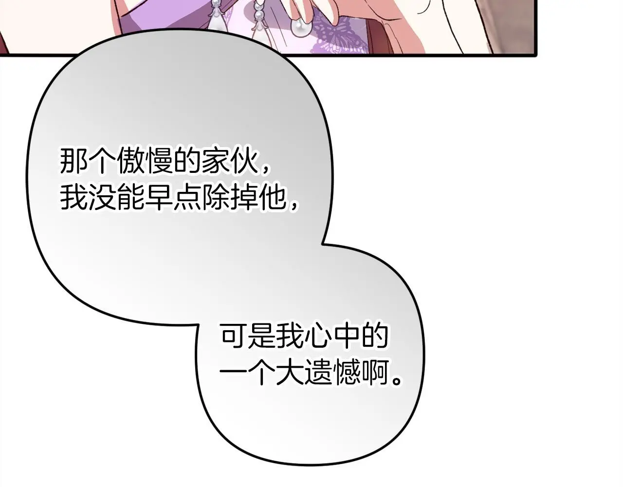 第37话  软肋132