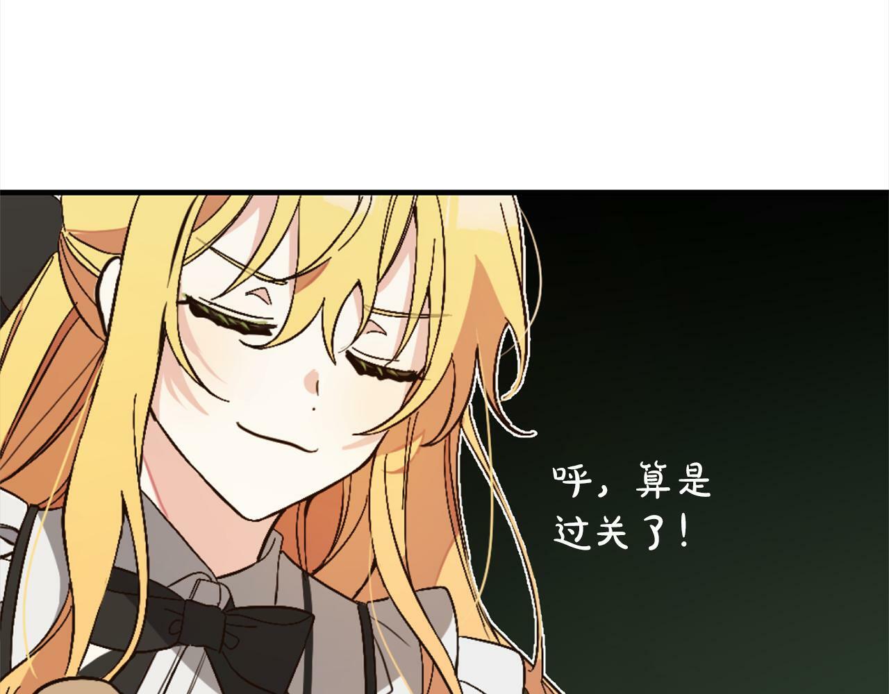 第3话  出逃189
