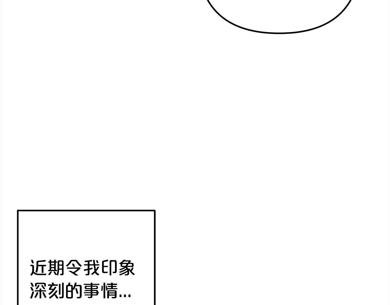 第10话  溜出门45